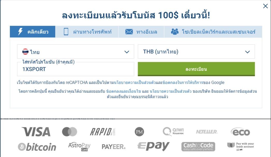 สมัครสมาชิกง่ายในไม่กี่ขั้นตอน